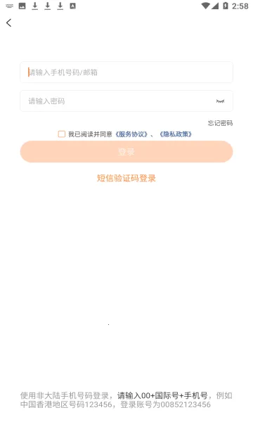 ��iѧ(����ѧϰƽ̨)v1.1.7 ��Ѱ��ͼ