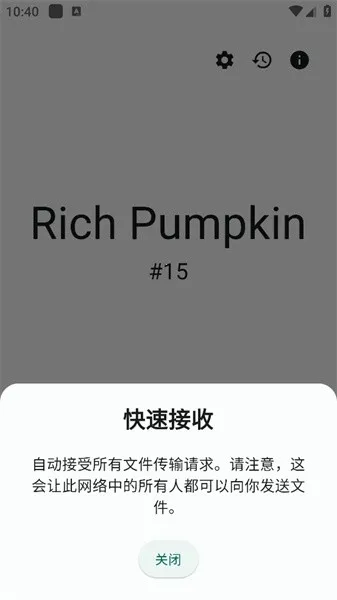 ������(�ļ����乤��)v3.1.7 ��Ѱ��ͼ