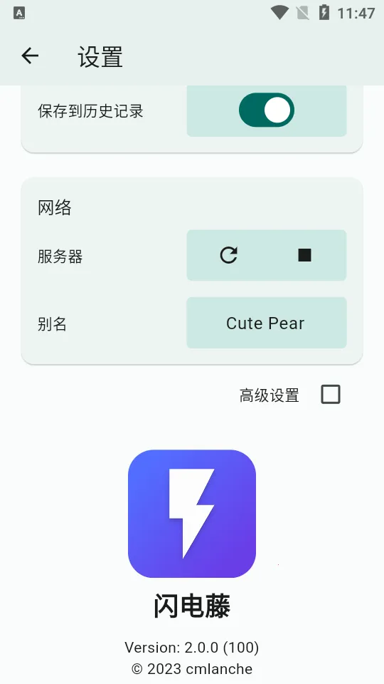 ������(�ļ����乤��)v3.1.7 ��Ѱ��ͼ