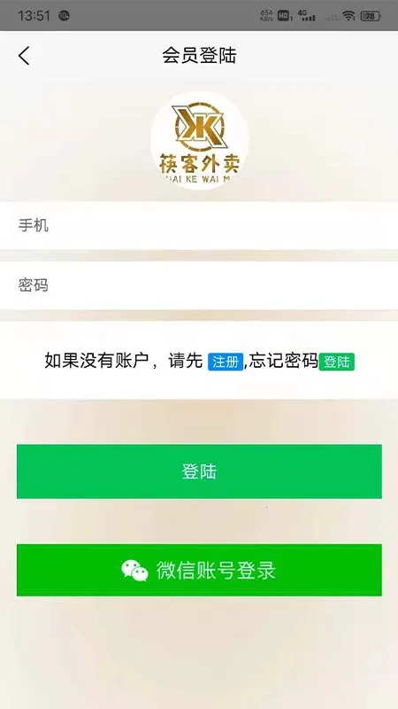 �������(��ʳ����ƽ̨)v1.0 ��׿���ͼ