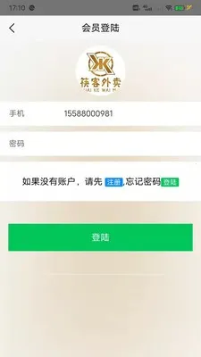 �������(��ʳ����ƽ̨)v1.0 ��׿���ͼ