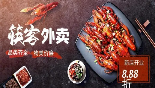 �������(��ʳ����ƽ̨)