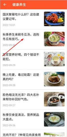 �ҳ���ʳ��2025���ذ�װ