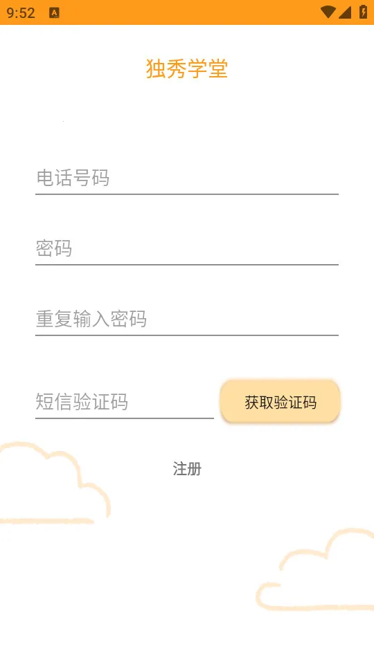 ����ѧ��(Ӣ��ѧϰ����)v5.1 ��׿���ͼ