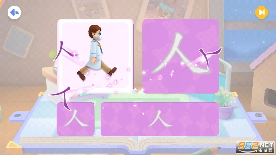 ������ʿ����(��ͯ����ѧϰ����)v9.88.21.40 �ٷ������ͼ