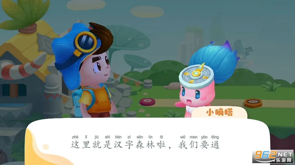 ������ʿ����(��ͯ����ѧϰ����)v9.88.21.40 �ٷ������ͼ