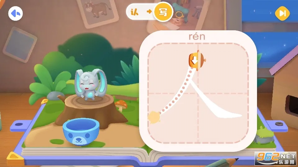 ������ʿ����(��ͯ����ѧϰ����)v9.88.21.40 �ٷ������ͼ