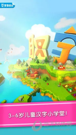 ������ʿ����(��ͯ����ѧϰ����)