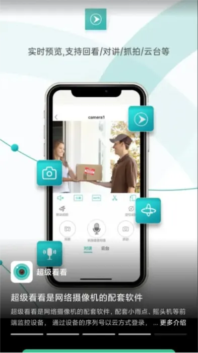 �����������ϵͳ�����ֻ���