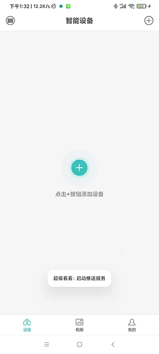 �����������ϵͳ�����ֻ���