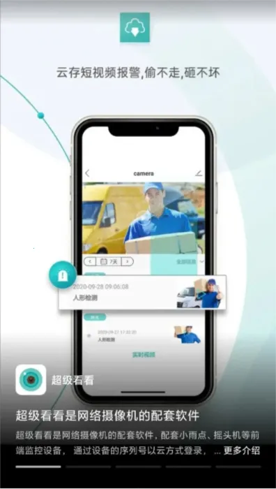 �����������ϵͳ�����ֻ���