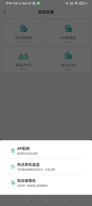 �����������ϵͳ�����ֻ���v7.7.0 ��׿���ͼ