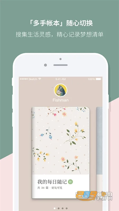 Mori���������ֻ���v4.3.24 ��׿���ͼ