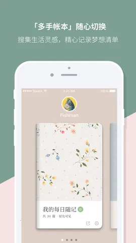 Mori���������ֻ���v4.3.24 ��׿���ͼ