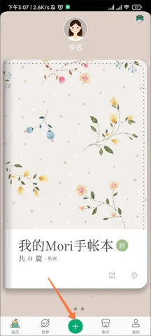 Mori���������ֻ���