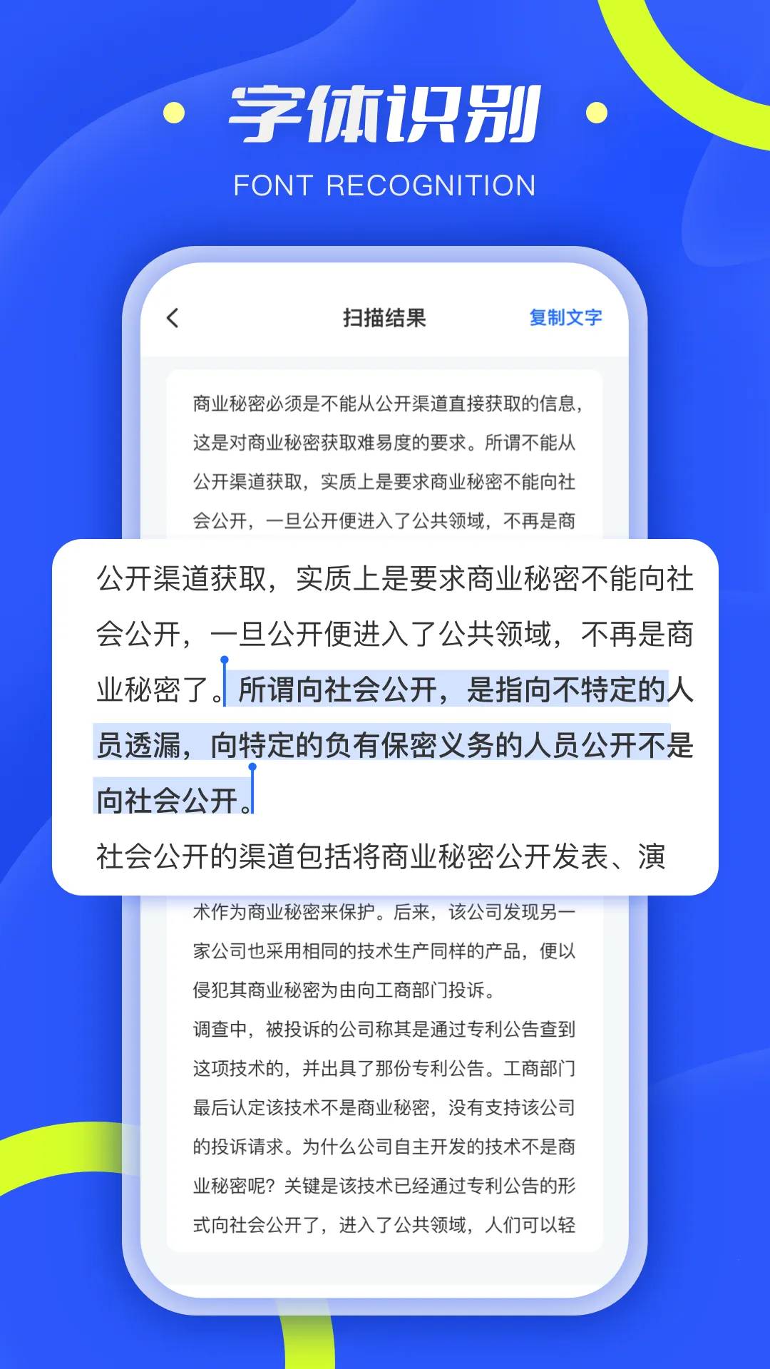 ȫ��ɨ����pdf(�ĵ�ɨ�蹤��)v6.4.2 ��׿���ͼ