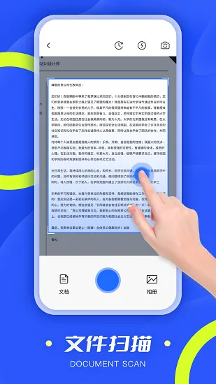 ȫ��ɨ����pdf(�ĵ�ɨ�蹤��)