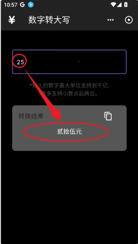 ���߸�2025���°汾