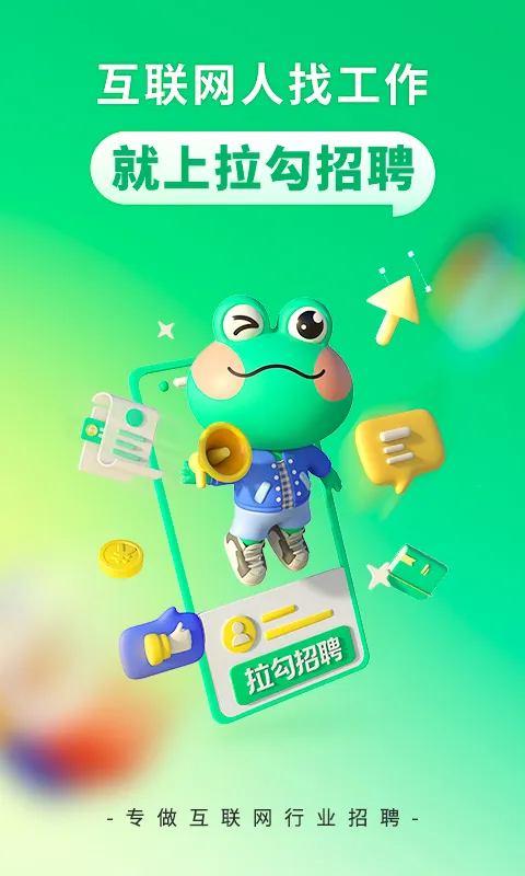 ������Ƹ2025���°汾v8.30.0 ��׿���ͼ