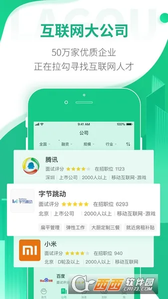 ������Ƹ2025���°汾v8.30.0 ��׿���ͼ