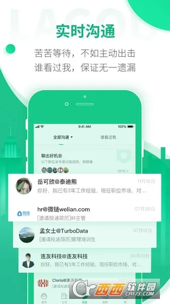 ������Ƹ2025���°汾v8.30.0 ��׿���ͼ