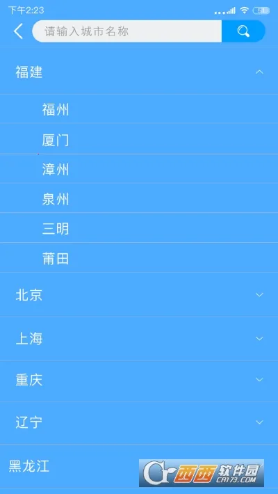 ����ʵʱԤ��(����Ԥ������)v2.0.9 �ٷ������ͼ