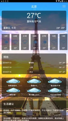 ����ʵʱԤ��(����Ԥ������)