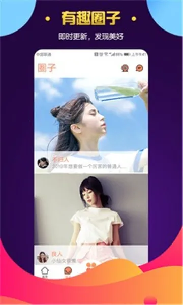 ���Ľ���2025���°汾v5.1.1 ��Ѱ��ͼ