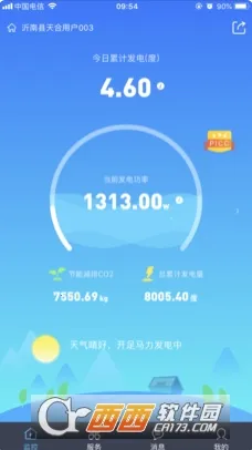 ��ϸ���(��վ��άƽ̨)v2.0.13 ��Ѱ��ͼ