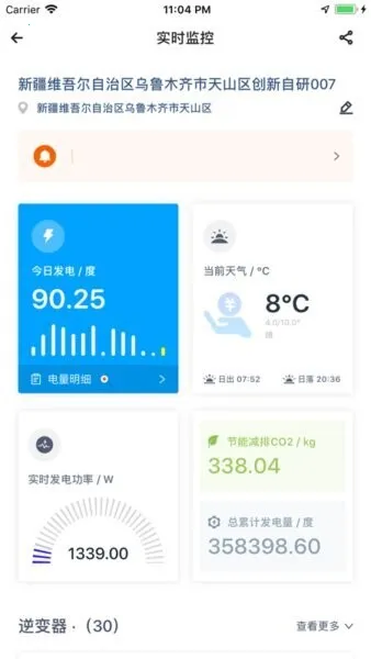 ��ϸ���(��վ��άƽ̨)v2.0.13 ��Ѱ��ͼ