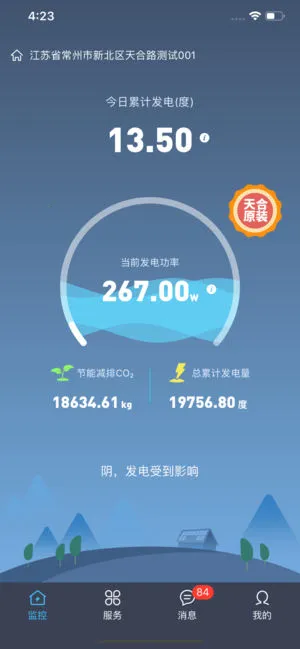 ��ϸ���(��վ��άƽ̨)v2.0.13 ��Ѱ��ͼ