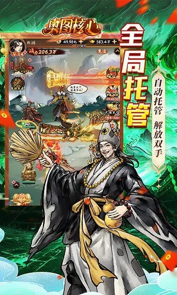 ��ͼ����2025�ٷ����°汾v1.0.4 ��׿���ͼ