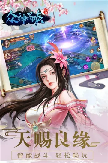 �����ٻ�2025�ٷ�����v1.5 �ٷ������ͼ