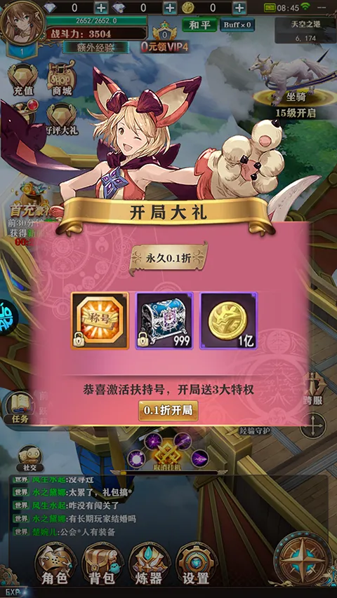 众神召唤2025官方正版 众神召唤2025官方正版