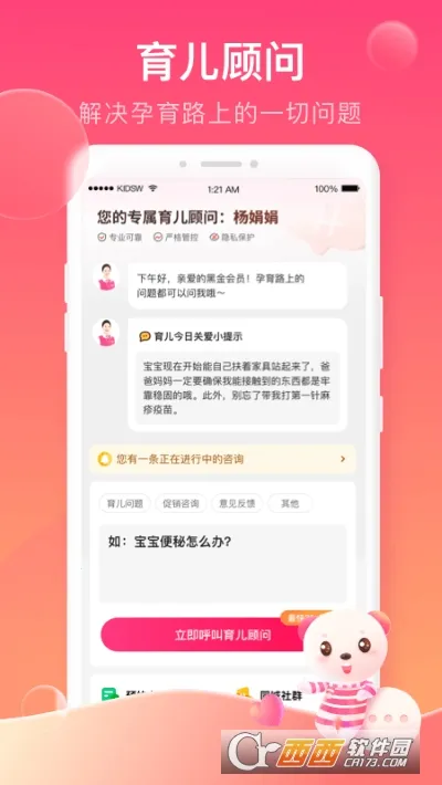 ������2025���°汾v11.4 �ֻ����ͼ