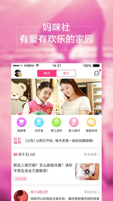 ������2025���°汾v11.4 �ֻ����ͼ