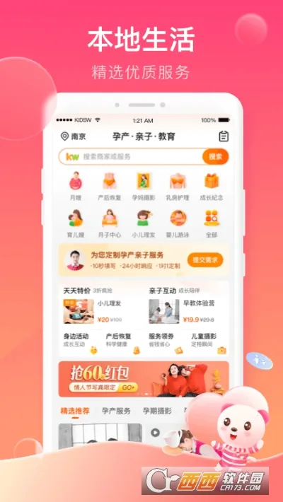 ������2025���°汾