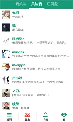 �����ռ�2025�ٷ�����v4.0.5 ��Ѱ��ͼ