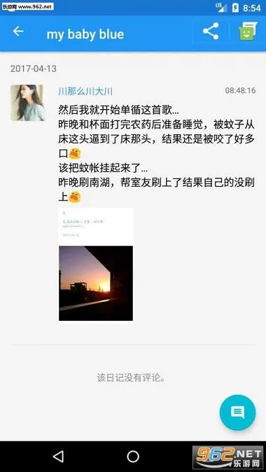 �����ռ�2025�ٷ�����v4.0.5 ��Ѱ��ͼ