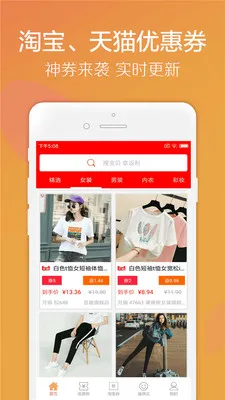 ���۰�2025���ذ�װv12.0 �ٷ������ͼ