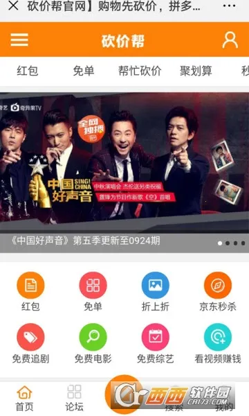 ���۰�2025���ذ�װv12.0 �ٷ������ͼ