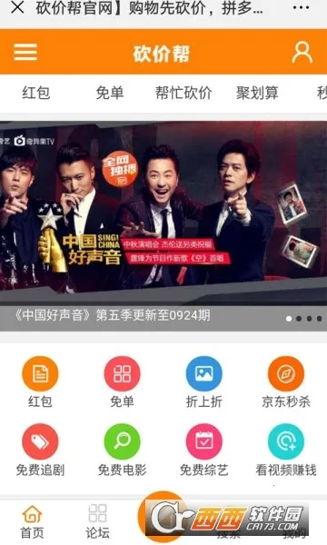 ���۰�2025���ذ�װv12.0 �ٷ������ͼ