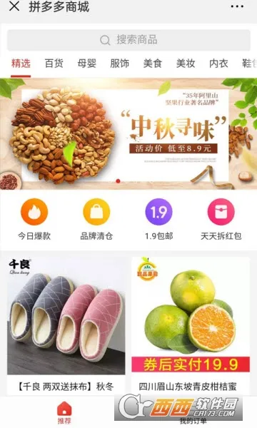 ���۰�2025���ذ�װ