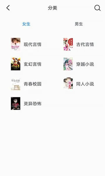 ����С˵(С˵�Ķ�ƽ̨)v2.28.30 ��׿���ͼ