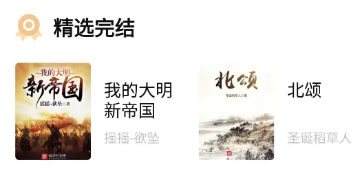 热料小说(小说阅读平台) 热料小说(小说阅读平台)