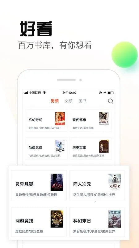 ����С˵(С˵�Ķ�ƽ̨)v2.28.30 ��׿���ͼ