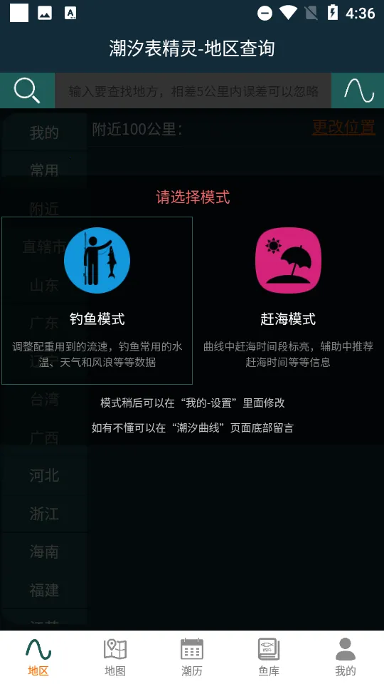 ��ϫ������(��ϫ��ѯ����)v1.2.00 �ٷ������ͼ