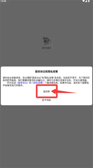 潮汐表精灵(潮汐查询工具) 潮汐表精灵(潮汐查询工具)