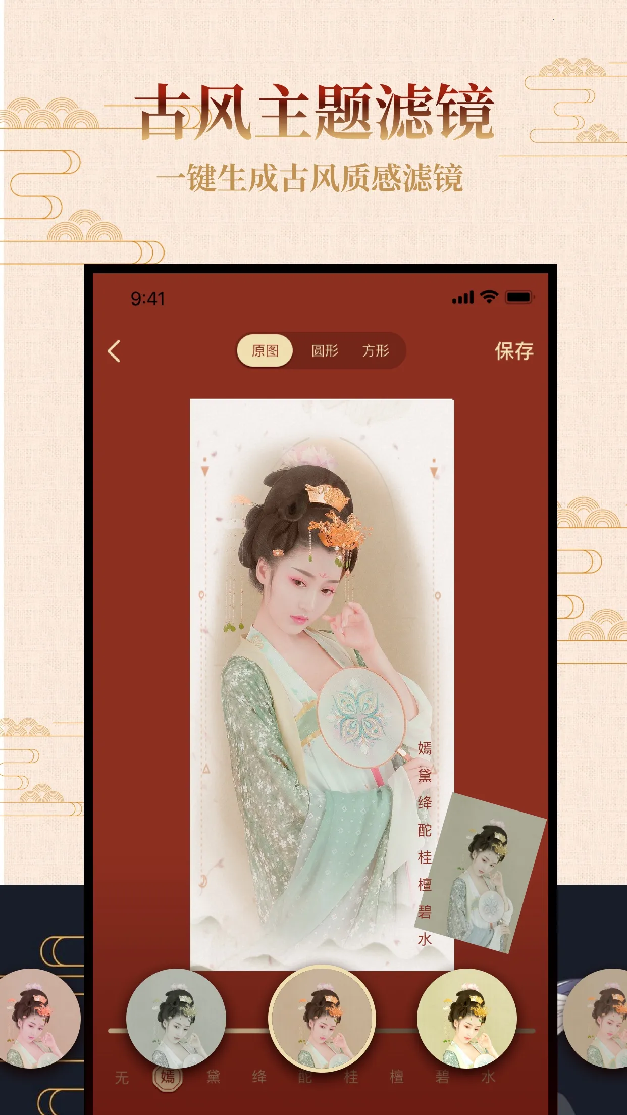 �ŷ����2025���ذ�װv1.6 �ٷ������ͼ