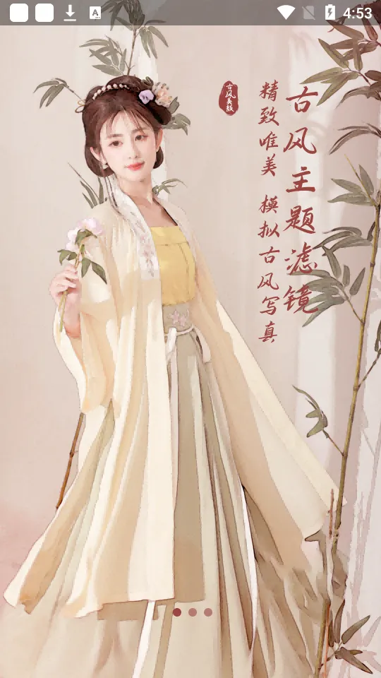 �ŷ����2025���ذ�װv1.6 �ٷ������ͼ